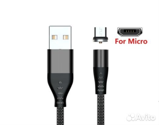 Магнитный кабель микро-usb 2м