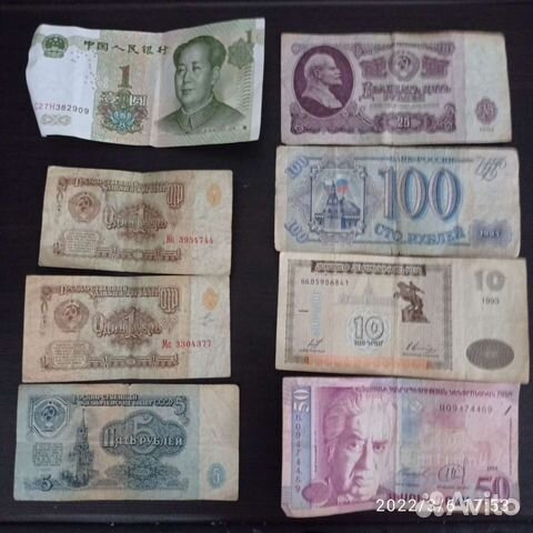 Бумажные купюры СССР