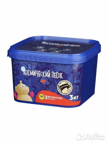 Космический песок, кинетический песок 3 кг+ песочн
