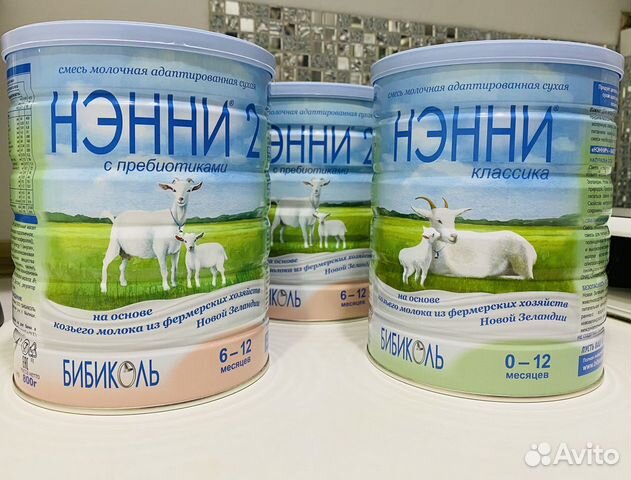 Детская смесь Нэнни классика, нэнни 2 по 800гр