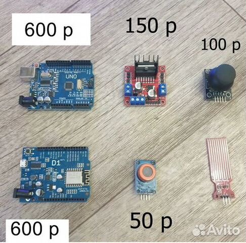 Для Ардуино / Arduino