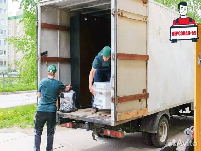 Грузчики / Разнорабочие