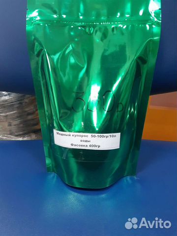 Медный купорос