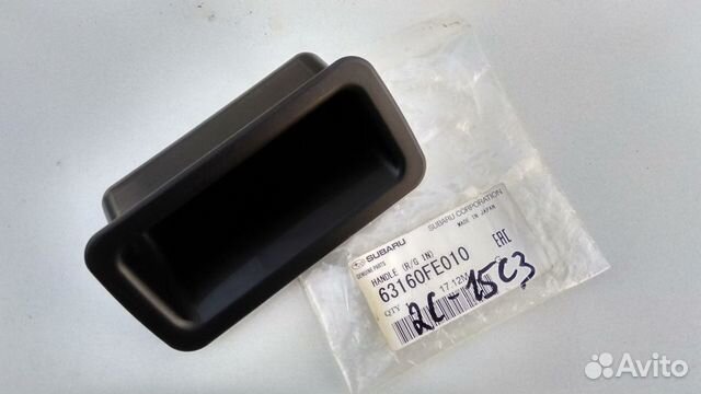 Ручка открывания багажника Impreza (G12) 2007-2012