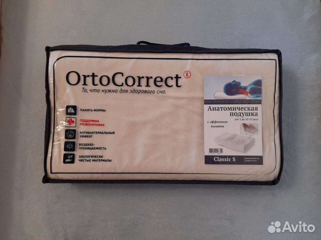 Подушка анатомическая