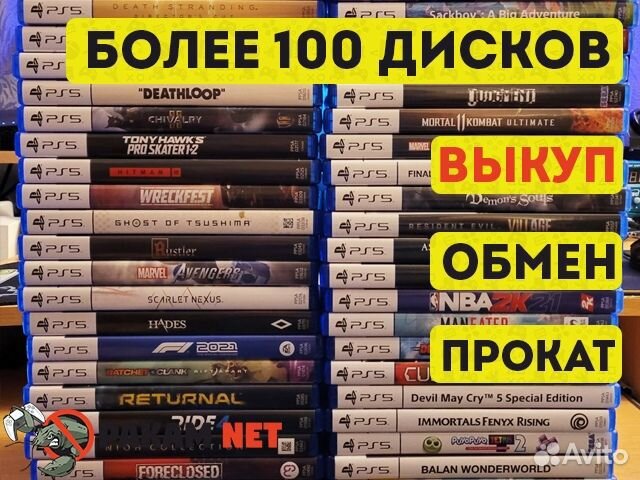 Игры PlayStation 4 Mortal Kombat большая коллекция