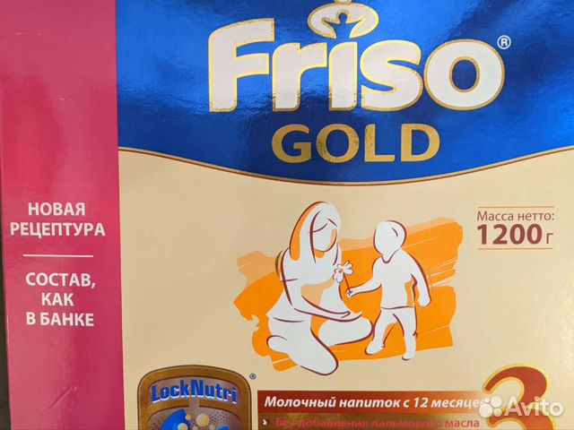 Friso Gold 3 Купить В Казани