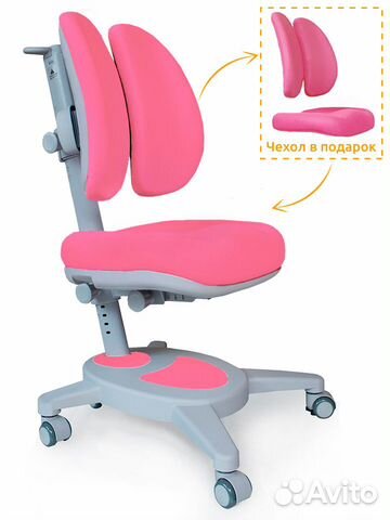 Кресло Mealux Onyx DUO Y-115 KP розовое и серое