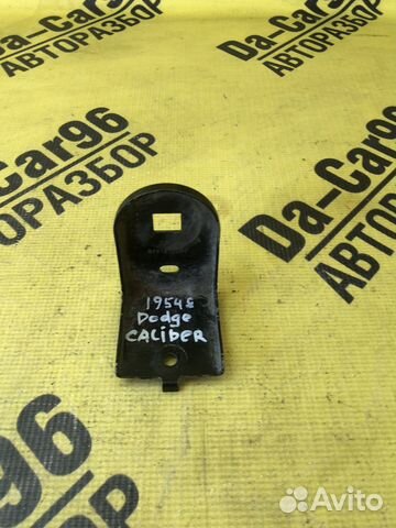 Кронштейн радиатора Dodge Caliber Додж Калибр