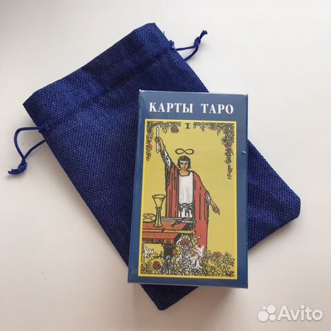 Карты таро
