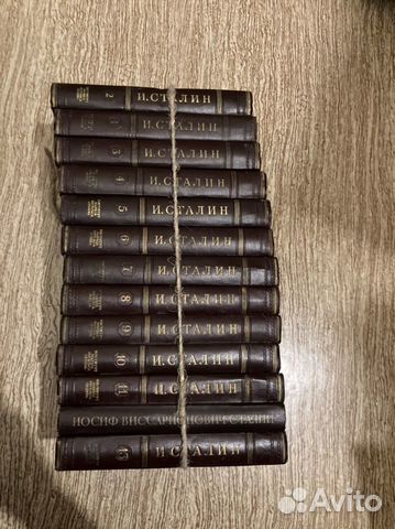 Собрание сочинений И.Сталина + краткая биография