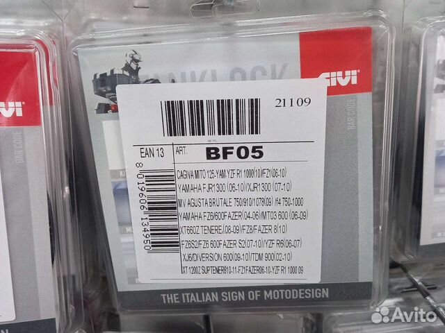 Крепление сумки на бак Givi BF05 на Yamaha