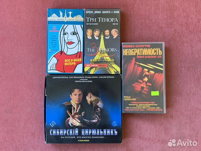 Фильмы на видеокассетах VHS лицензионные записи