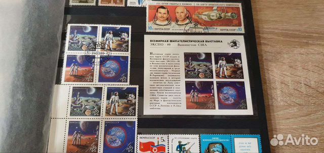 Почтовые марки