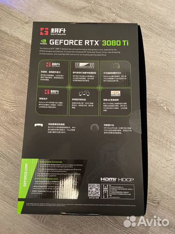 Видеокарта RTX 3080 ti gainward