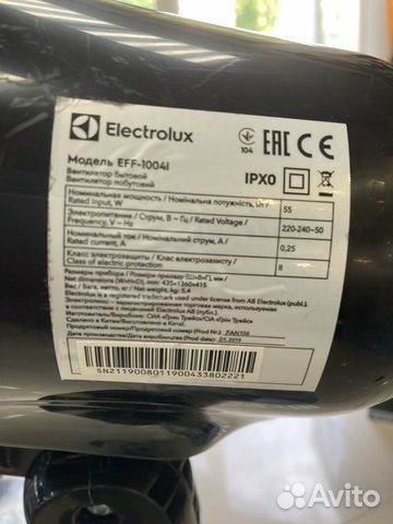 Вентилятор напольный Electrolux EFF-1004I Новый