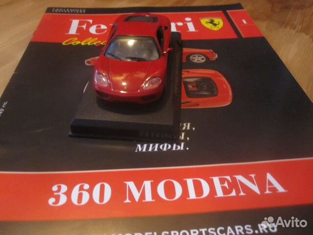 Феррари-патворк. Первый номер