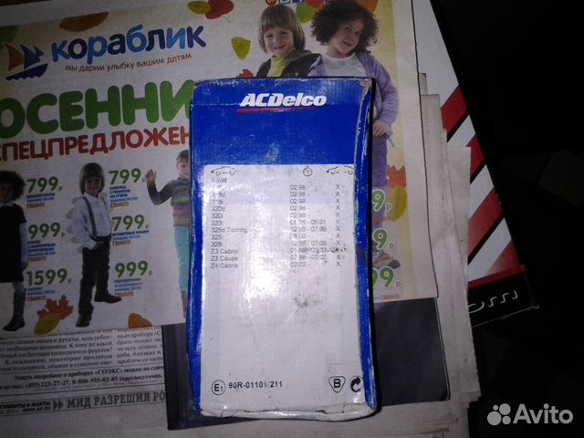 Колодки тормозные задние Hyunday, Nissan Maxima 30 Колодки тормозные задние Hyunday, Nissan Maxima 30