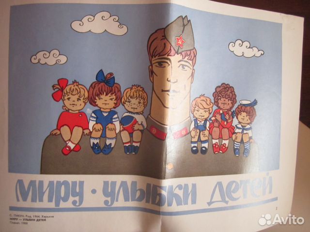 Плакат 1988г Плакат 1988г