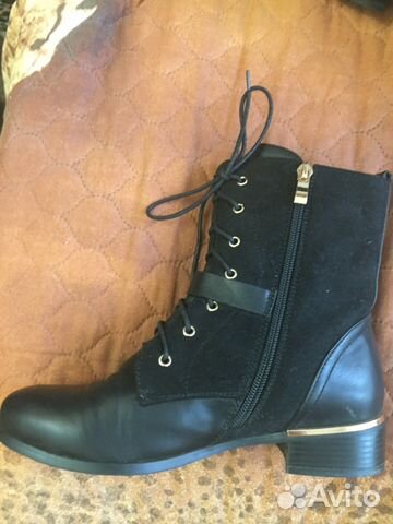Ботинки демисезонные