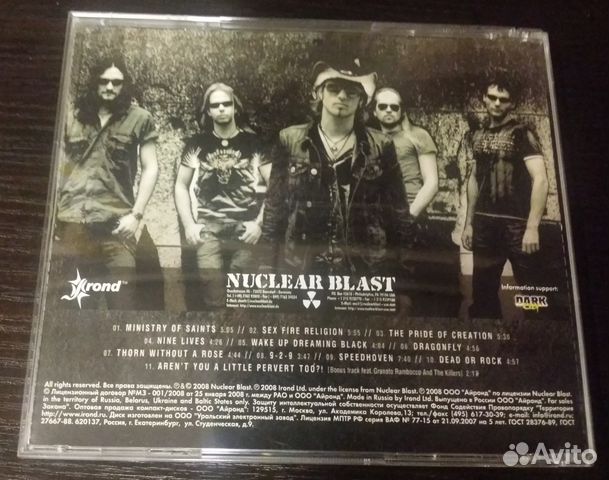 Edguy - Tinnitus Sanctus. CD, буклет