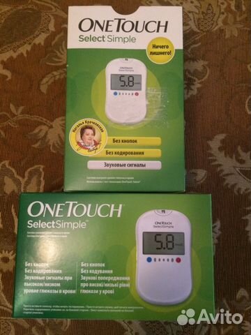 Авито глюкометр. Полоски для глюкометра купить бишкек. Авито глюкометр. Глюкометр speedguc. Sinocare inc глюкометр.