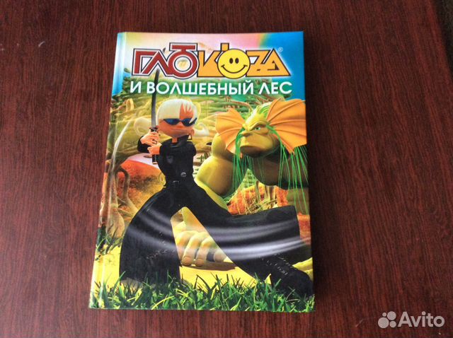 Детские книги на 10 лет