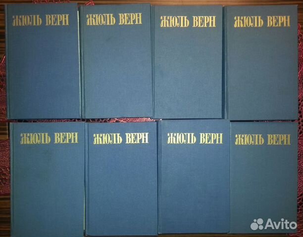 Верн Жюль. Собрание сочинений в 8 томах