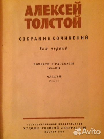 Продается домашняя библиотека