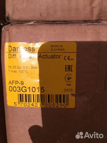 Регулятор перепада давления Danfoss