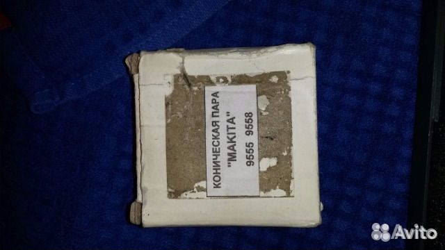 Коничкская пара