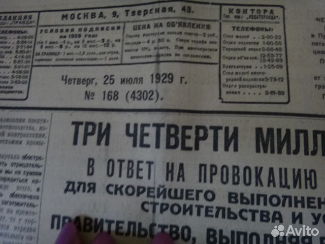 карабулак доска объявлений
