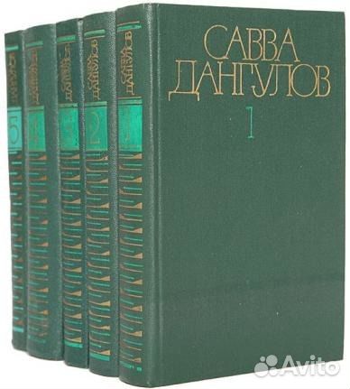 С/с Советских и российских писателей (1 часть)