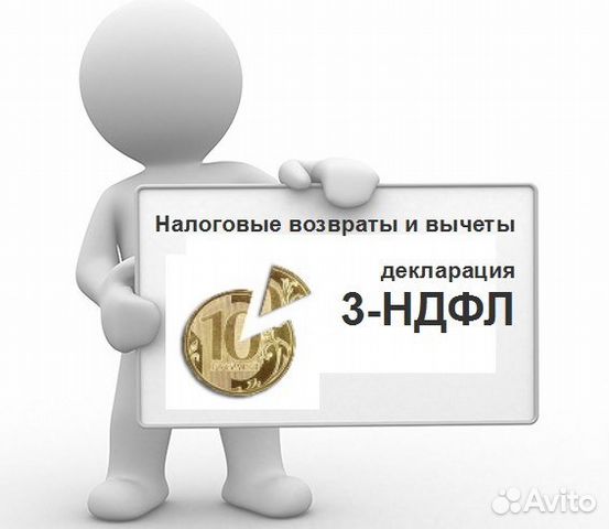 Возврат 13 дорогостоящее лечение несколько