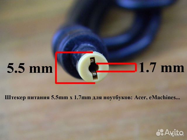 Блоки питания для ноутбука Asus Acer Lenovo HP др Блоки питания для ноутбука Asus Acer Lenovo HP др