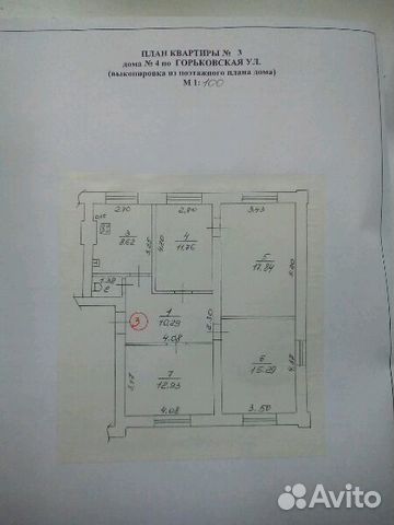 Комната 58 м² в 4-к, 2/2 эт.