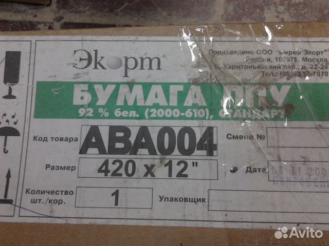 объявления домработниц москва частные объявления няни домработницы домработница cat=3