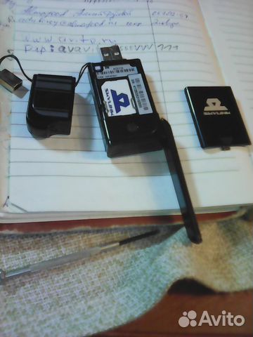 Modem Skylink ZTE USB Modem Skylink ZTE USB