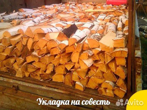 Дрова березовые колотые - в укладку