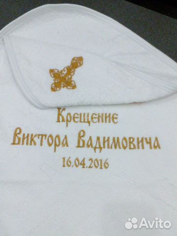Крестильное полотенце с уголком Крестильное полотенце с уголком