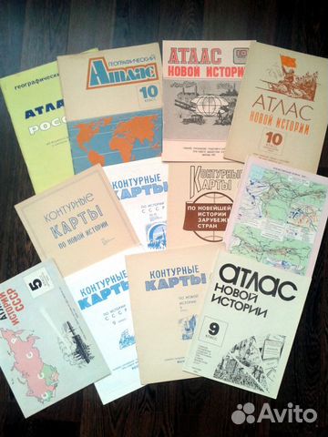 Школьные атласы и контурные карты СССР