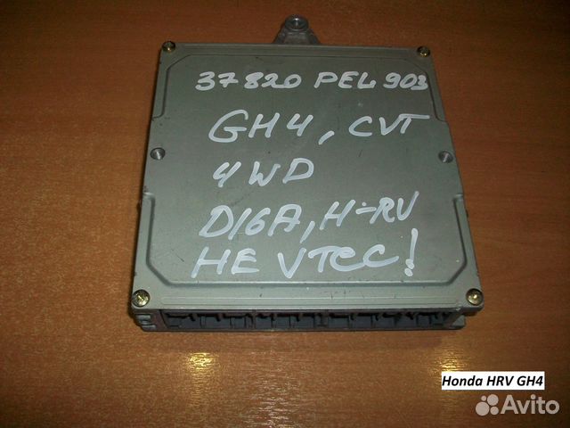 Блок управления на Honda HR-V (Хонда HR-V) GH4 Блок управления на Honda HR-V (Хонда HR-V) GH4