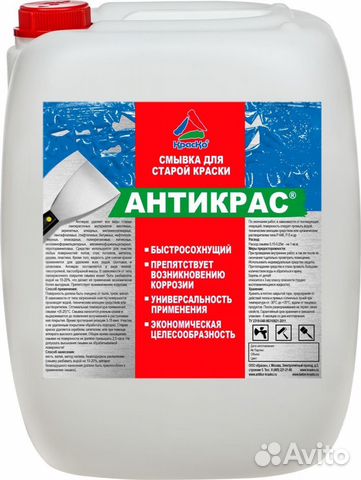 Смывки для снятия шпатлевки продажа мастика транскор
