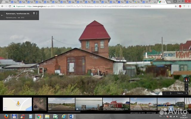 Участок 8 сот. (ИЖС)
