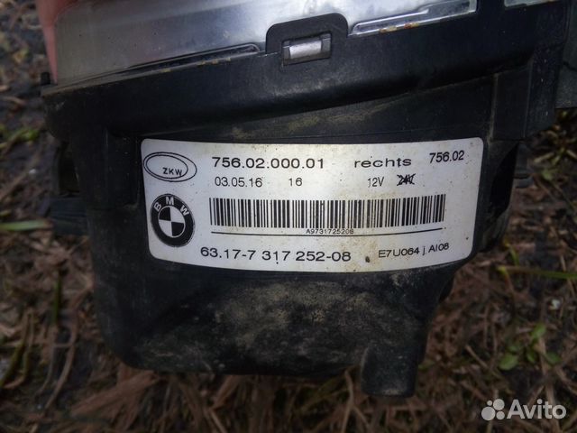 Фара противотуманная правая BMW X5 F15, X4 Фара противотуманная правая BMW X5 F15, X4
