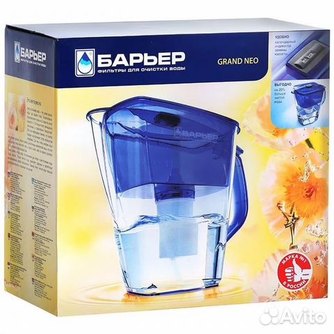 Фильтр-кувшин для воды Барьер