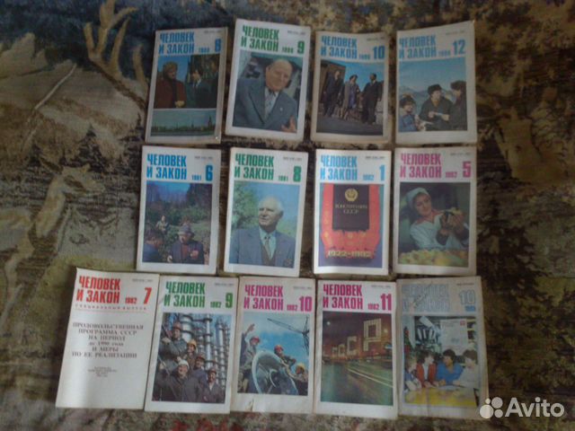 Журналы Человек и закон, Новый мир 1970,80-х годов Журналы Человек и закон, Новый мир 1970,80-х годов
