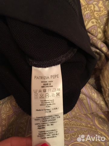 Кофта Patrizia Pepe Кофта Patrizia Pepe