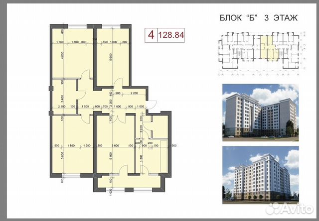 4-к квартира, 130 м², 4/9 эт.