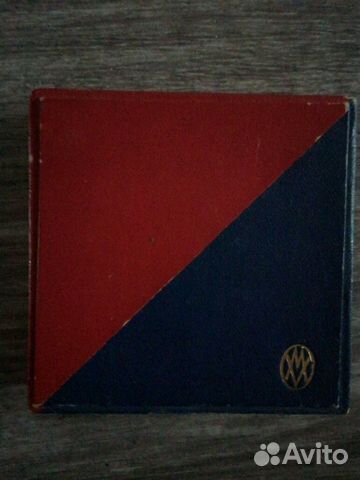 Памятная медаль 1967 года. Made in Hungary